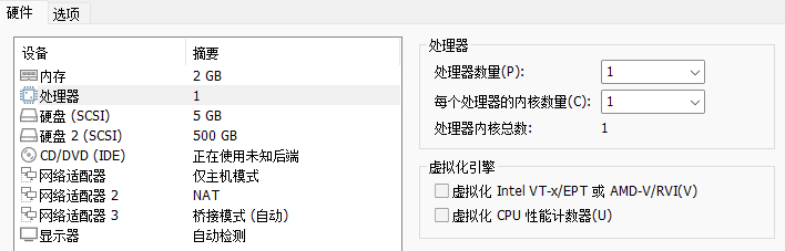 配置GNS3 VM处理器参数