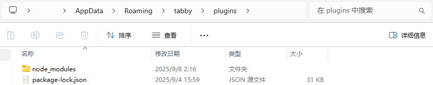 image-20250908030422670